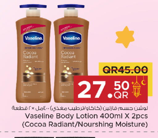 available at Family Food Centre in Qatar - Al Rayyan