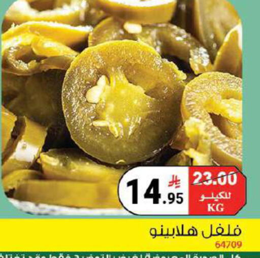 available at House Care in KSA, Saudi Arabia, Saudi - Mecca