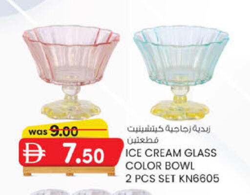 available at الصفا in الإمارات العربية المتحدة , الامارات - أبو ظبي