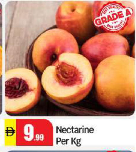 Nectarine available at BIGmart in UAE - Abu Dhabi