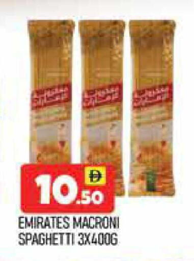 available at المدينة in الإمارات العربية المتحدة , الامارات - دبي