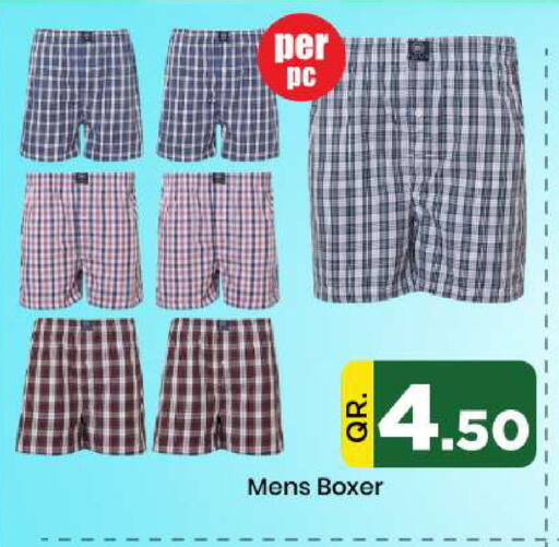 available at دوحة دي مارت in قطر - الدوحة