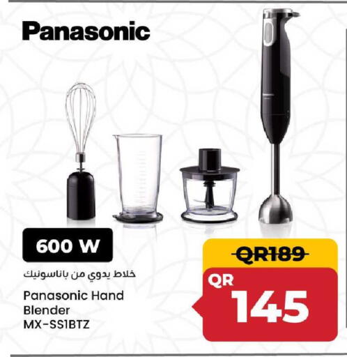 available at مركز التموين العائلي in قطر - الوكرة