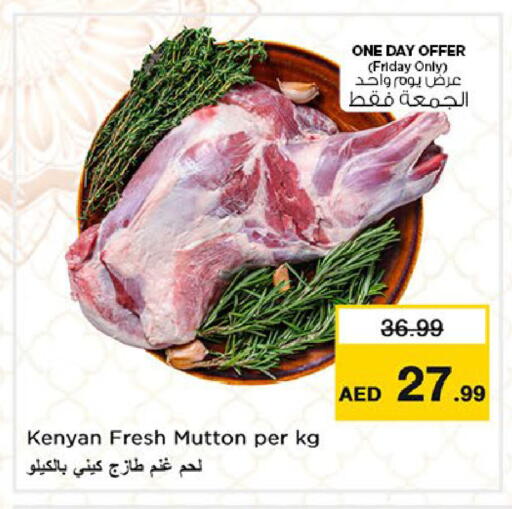 available at Nesto Hypermarket in UAE - Abu Dhabi