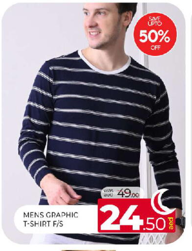 available at المدينة in الإمارات العربية المتحدة , الامارات - الشارقة / عجمان