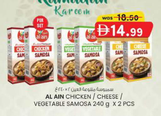 available at ك. الم. للتجارة in الإمارات العربية المتحدة , الامارات - ٱلْفُجَيْرَة‎