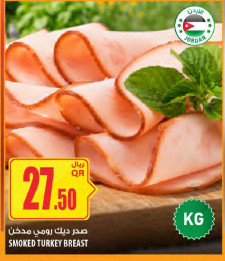 available at شركة الميرة للمواد الاستهلاكية in قطر - الخور