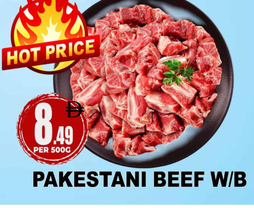 available at مركز الخصومات سنترو in الإمارات العربية المتحدة , الامارات - دبي