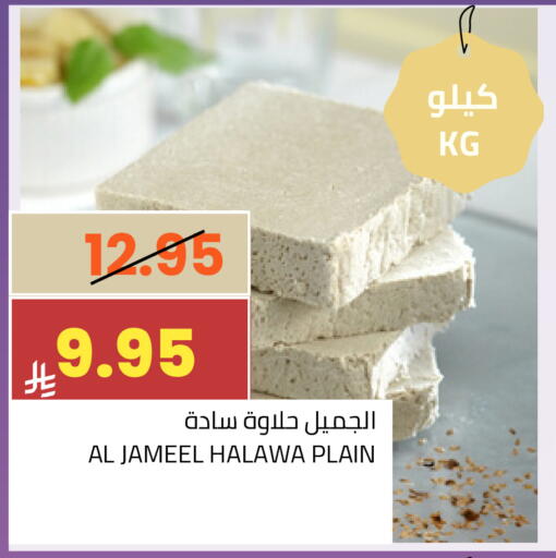 available at Astra Markets in KSA, Saudi Arabia, Saudi - Tabuk