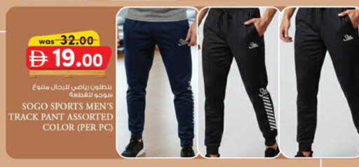 available at الصفا in الإمارات العربية المتحدة , الامارات - ٱلْعَيْن‎