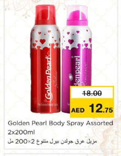 Pear available at نستو هايبرماركت in الإمارات العربية المتحدة , الامارات - رَأْس ٱلْخَيْمَة