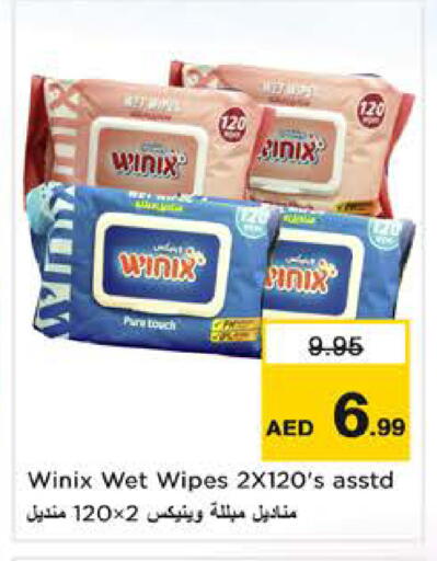 available at نستو هايبرماركت in الإمارات العربية المتحدة , الامارات - الشارقة / عجمان