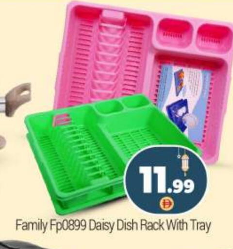 available at BIGmart in UAE - Dubai