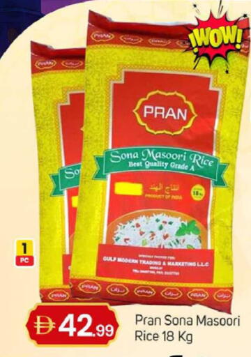 available at سوق طلال in الإمارات العربية المتحدة , الامارات - دبي