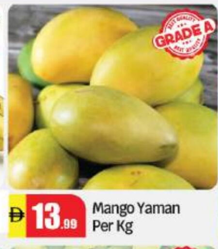 Mango available at بيج مارت in الإمارات العربية المتحدة , الامارات - أبو ظبي