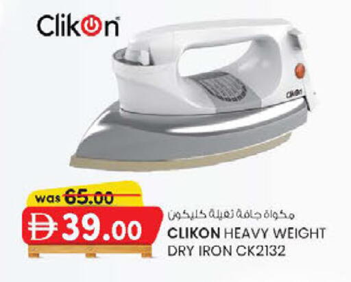 available at K.M Hypermarket in UAE - Al Ain