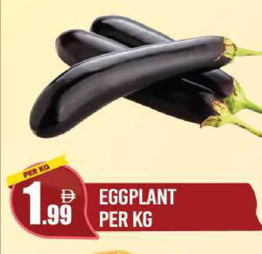 Eggplant available at Dream Land in UAE - Dubai