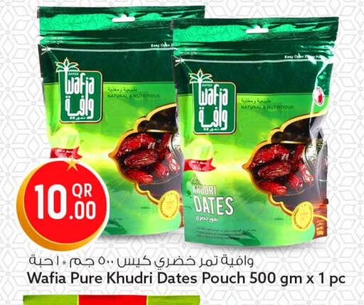 available at سفاري هايبر ماركت in قطر - الوكرة