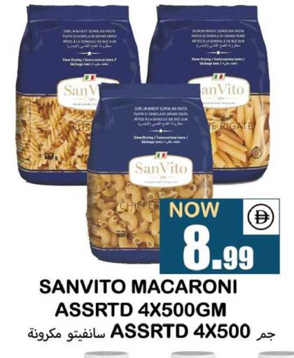 available at سوق المبارك هايبرماركت in الإمارات العربية المتحدة , الامارات - الشارقة / عجمان