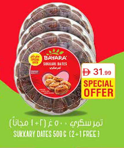 available at Emirates Co-Operative Society in UAE - Dubai