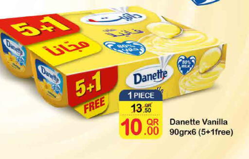 Vanilla available at ســبــار in قطر - الوكرة