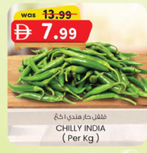 from India available at ك. إم. هايبرماركت in الإمارات العربية المتحدة , الامارات - أبو ظبي