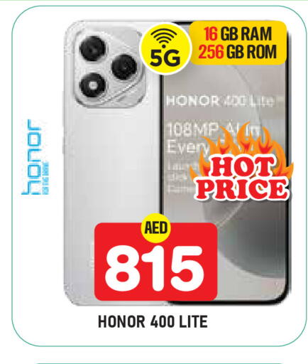 available at سنابل بني ياس in الإمارات العربية المتحدة , الامارات - ٱلْعَيْن‎