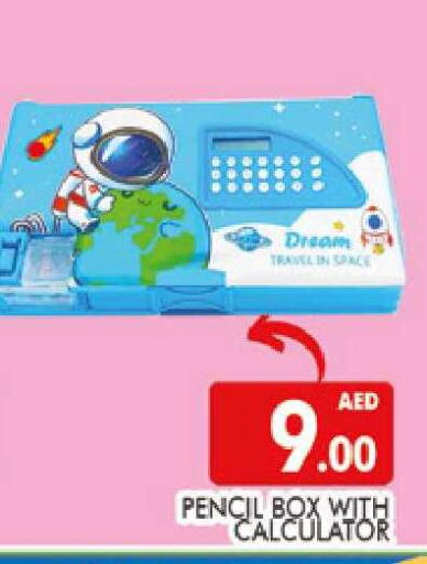 available at المدينة in الإمارات العربية المتحدة , الامارات - دبي