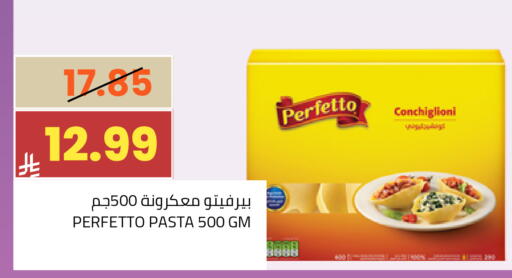 available at Astra Markets in KSA, Saudi Arabia, Saudi - Tabuk