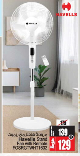 available at Ansar Gallery in UAE - Dubai