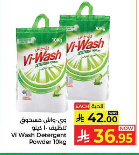 available at كبايان هايبرماركت in مملكة العربية السعودية, السعودية, سعودية - جدة