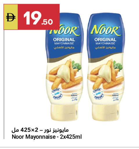 available at Grand Emirates Market in UAE - Abu Dhabi