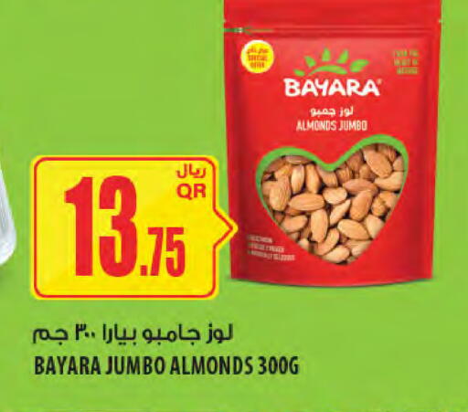 available at Al Meera in Qatar - Al-Shahaniya