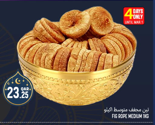 Fig available at Food Palace Hypermarket in Qatar - Doha