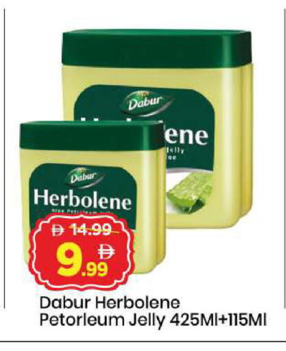 available at مارك & سيف in الإمارات العربية المتحدة , الامارات - أبو ظبي