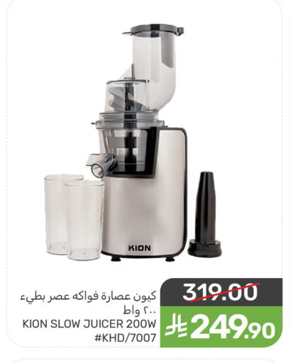 available at  مـزايــا in مملكة العربية السعودية, السعودية, سعودية - المنطقة الشرقية