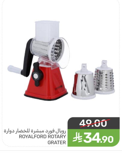 available at Mazaya in KSA, Saudi Arabia, Saudi - Dammam