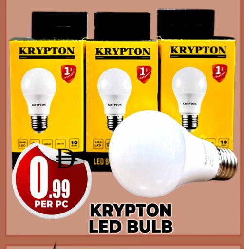 available at مركز الخصومات سنترو in الإمارات العربية المتحدة , الامارات - دبي