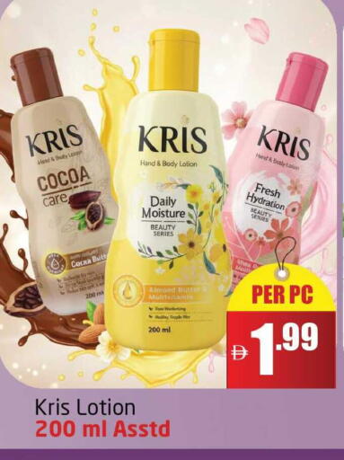 available at Delta Centre in UAE - Dubai