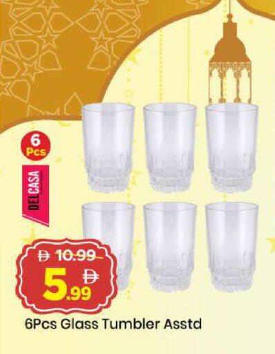 available at Mark & Save in UAE - Abu Dhabi