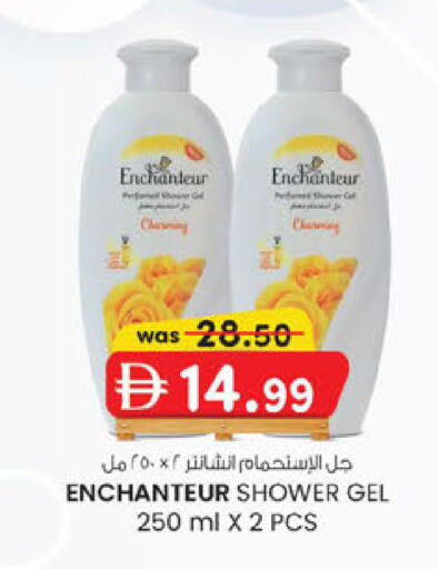 available at ك. إم. هايبرماركت in الإمارات العربية المتحدة , الامارات - أبو ظبي