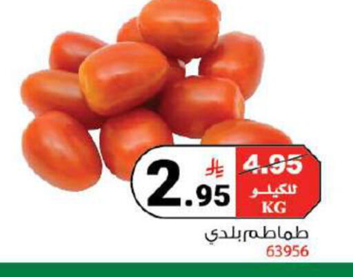 available at House Care in KSA, Saudi Arabia, Saudi - Mecca