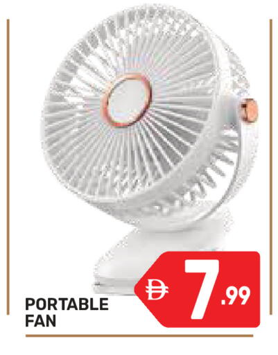 available at Dream Night hypermarket in UAE - Dubai