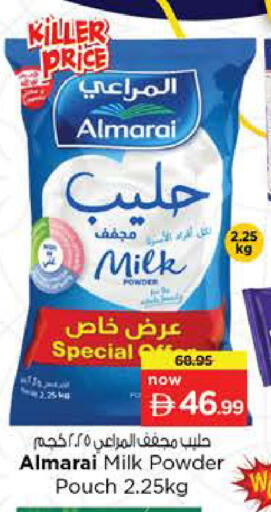 available at Nesto Hypermarket in UAE - Ras al Khaimah