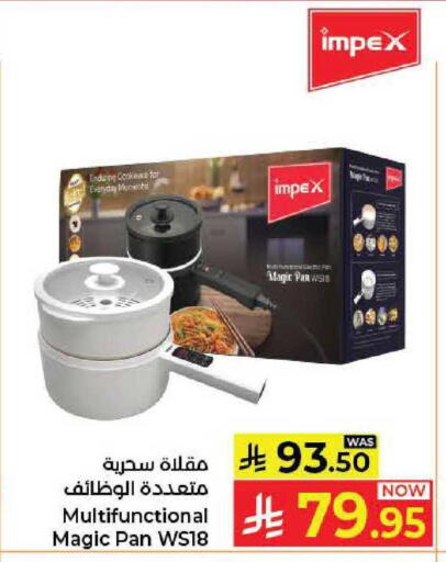 available at كبايان هايبرماركت in مملكة العربية السعودية, السعودية, سعودية - جدة