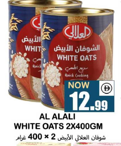 available at سوق المبارك هايبرماركت in الإمارات العربية المتحدة , الامارات - الشارقة / عجمان
