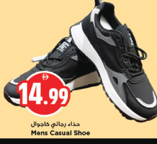 available at نيومارت هايبرماركت in الإمارات العربية المتحدة , الامارات - الشارقة / عجمان