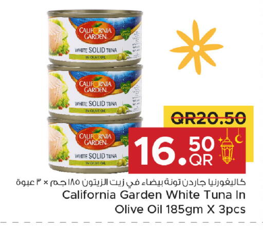 available at مركز التموين العائلي in قطر - الريان