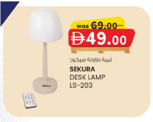 available at الصفا in الإمارات العربية المتحدة , الامارات - أبو ظبي