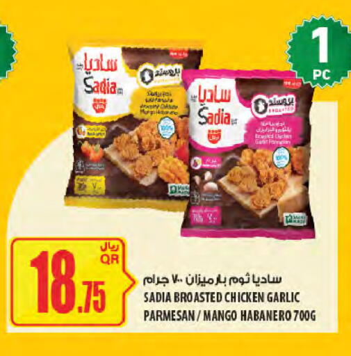 Mango Garlic available at Al Meera in Qatar - Umm Salal